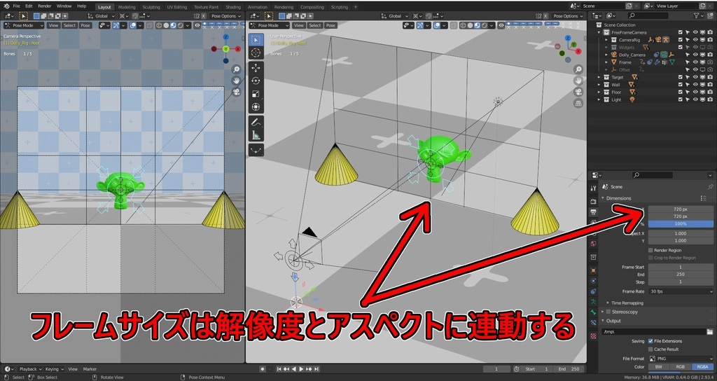 【無料】FreeFrameCamera【Blender3.6~4.xデータ】