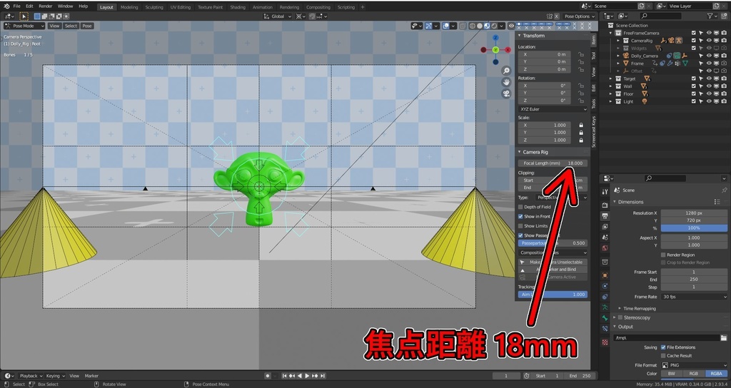 【無料】FreeFrameCamera【Blender3.6~4.xデータ】