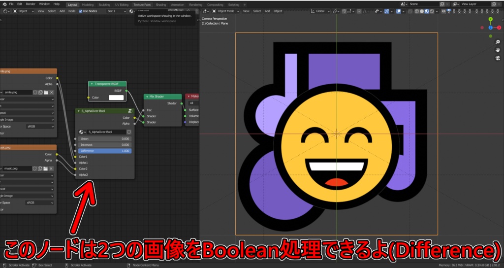 【Shadingノード】AlphaOver-Bool【Blender2.9~4.xデータ】