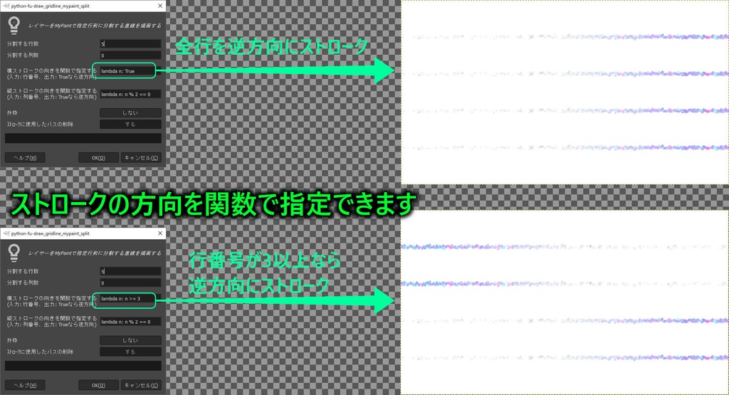【無料】 CompositionGuides/DrawGridline 【GIMP 2.10用プラグイン】