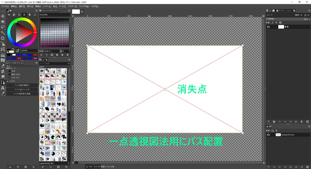 【無料】StrokePlugins 【GIMP 2.10用プラグイン】