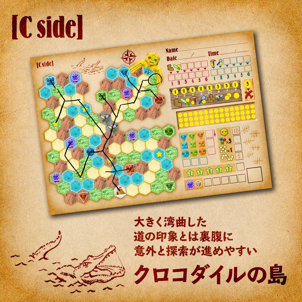 【PnP版】ヘクサ・ルインス 〜クロコダイルとドレイクの島〜