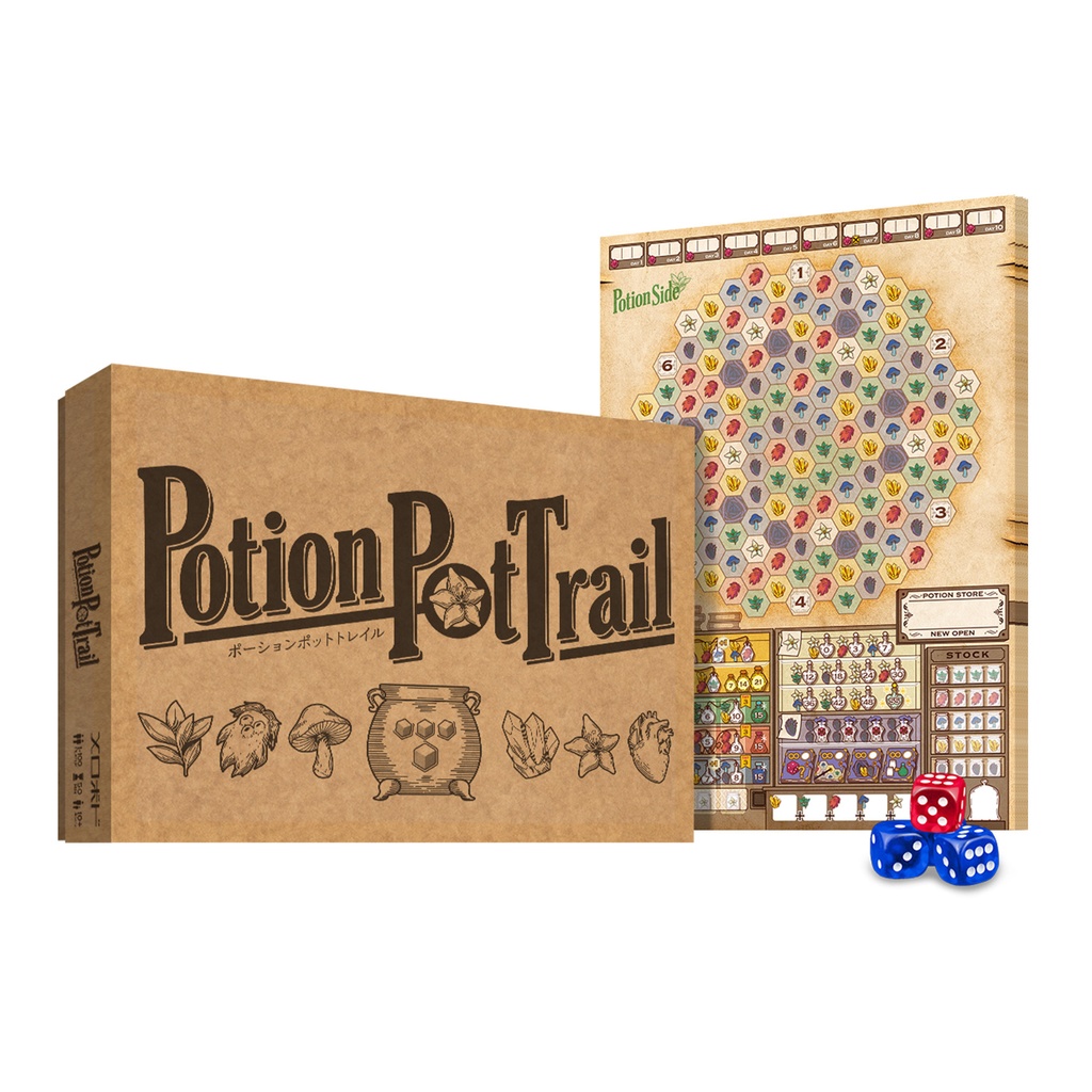 ポーションポットトレイル【 Potion Pot Trail 】