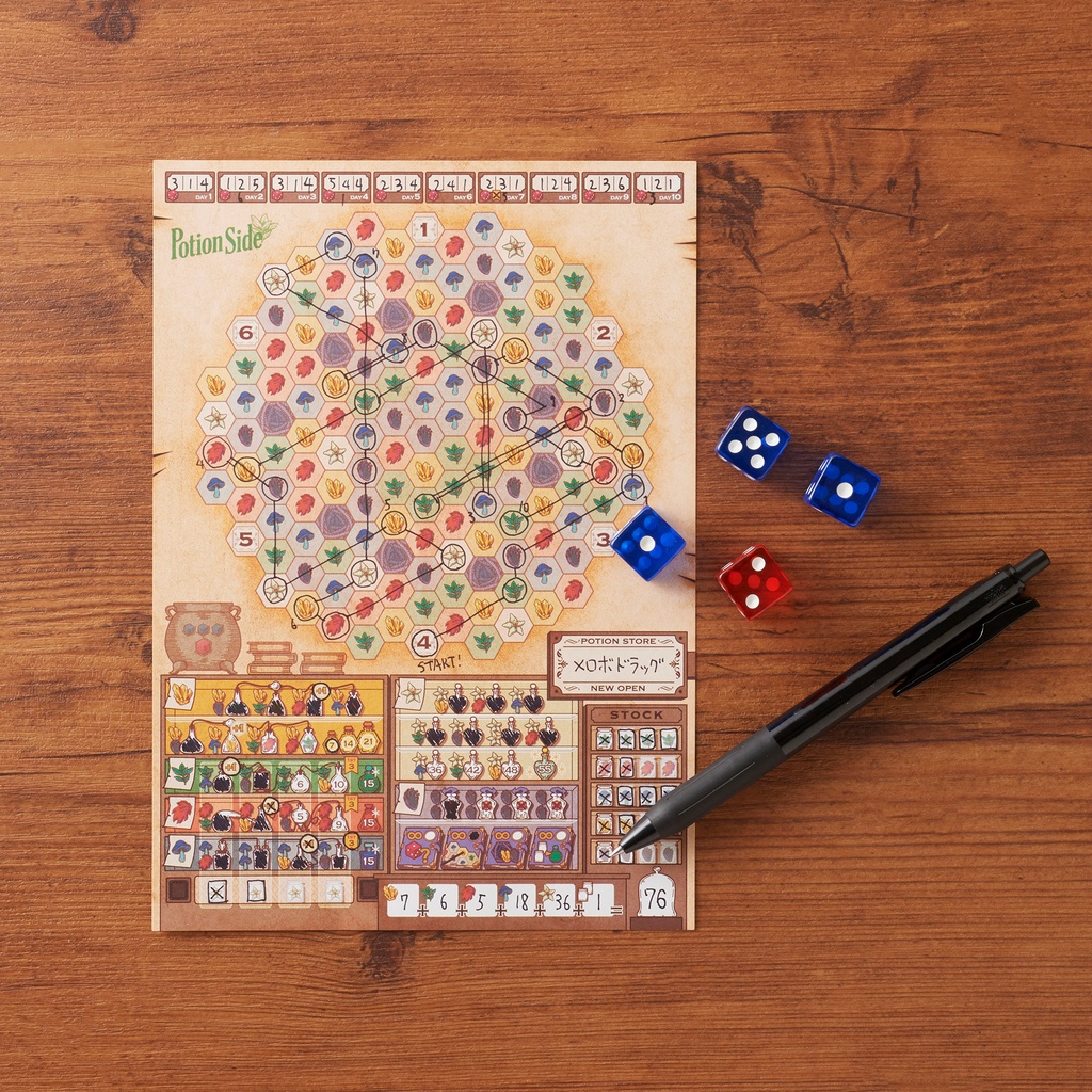 ポーションポットトレイル【 Potion Pot Trail 】