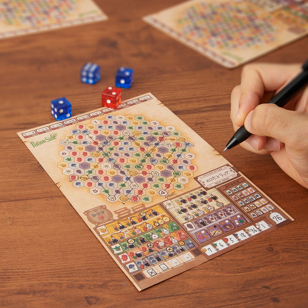 ポーションポットトレイル【 Potion Pot Trail 】