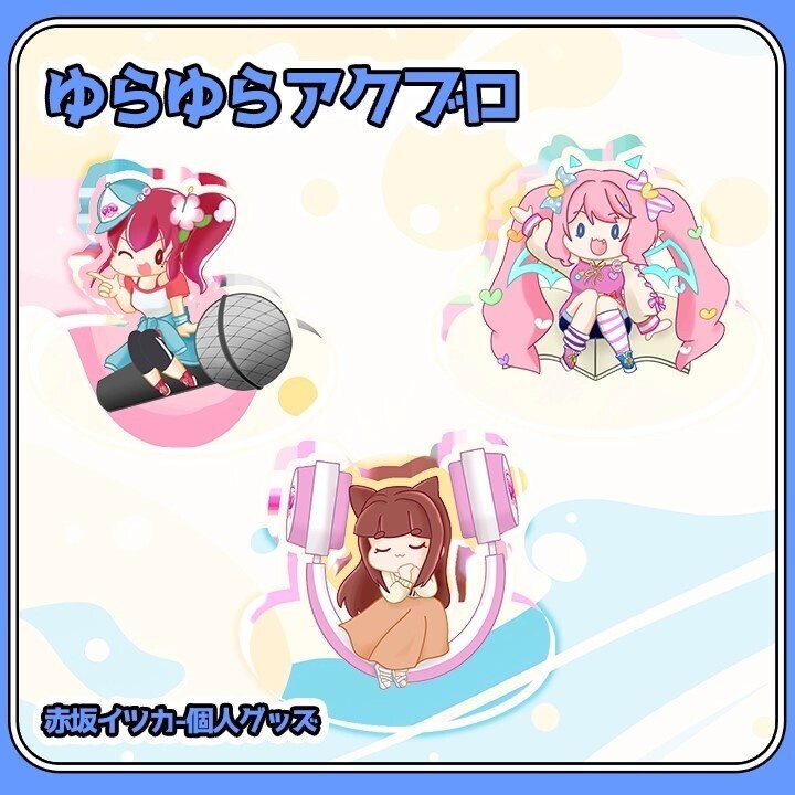 パフェポパゆらゆらアクリルブロック
