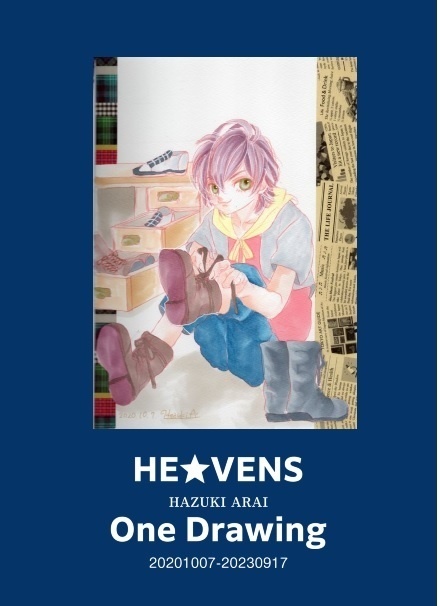 HE★VENS One Drawing
