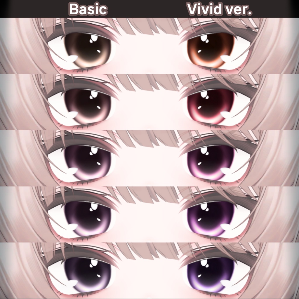 【ミルフィ専用】Deep Eyes eyetextures