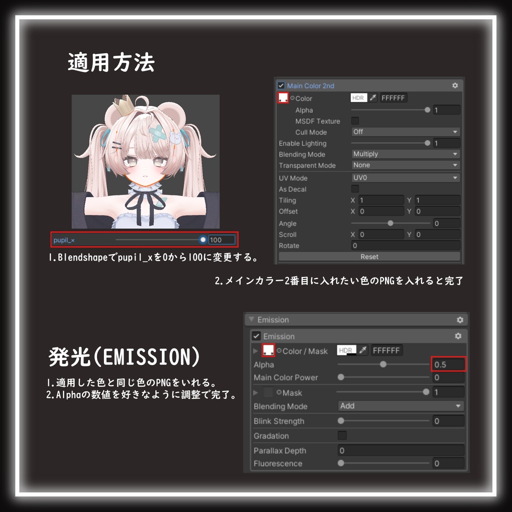 【ミルフィ専用】Deep Eyes eyetextures