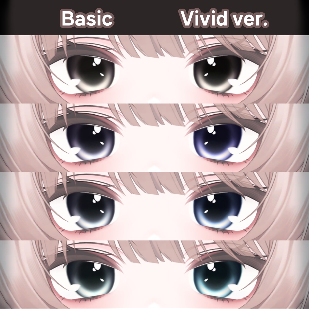 【ミルフィ専用】Deep Eyes eyetextures