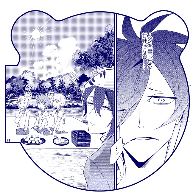 RAIHATOO!! 来派中心オールキャラ再録