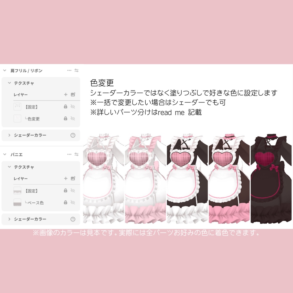 【服色自由】Sweet maid dress