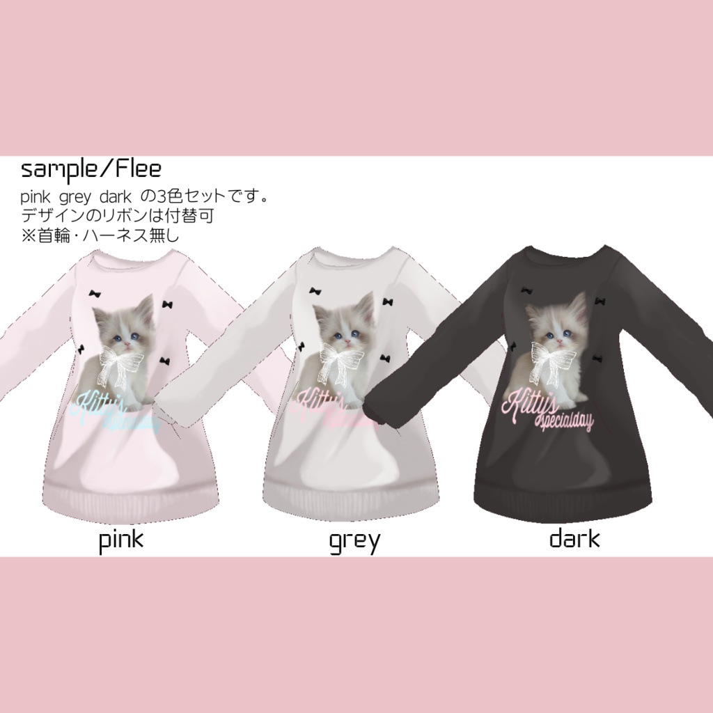 【Free/無料有】NEKONOHI cat printing sweat
