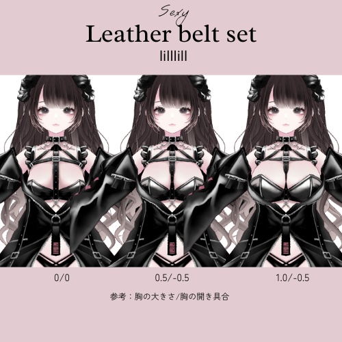 【lilllill03】Sexy Leather belt set