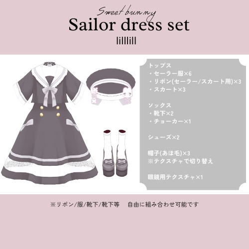 【lilllill04】sweetbunny Sailor dress set