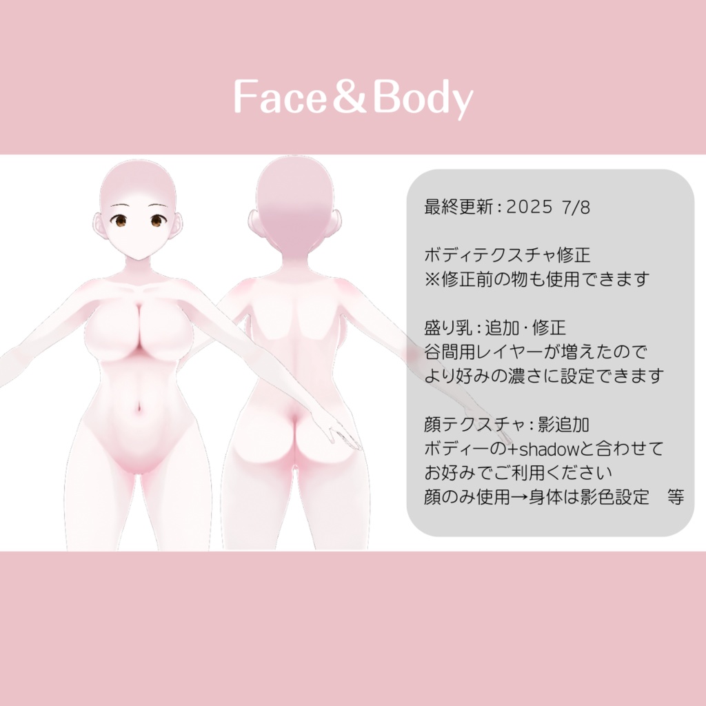 【lilllill】SKIN×INNER SET