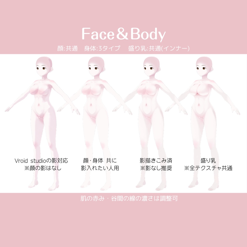 【lilllill】SKIN×INNER SET