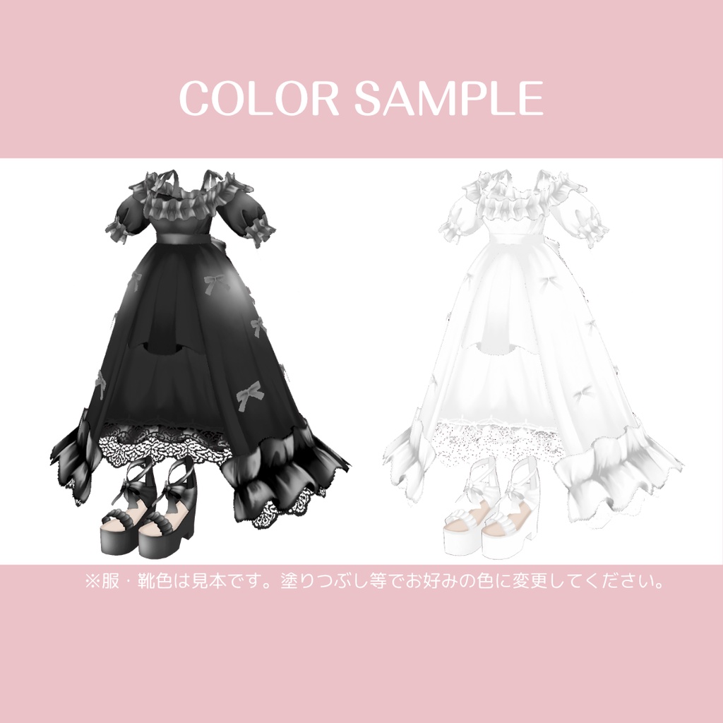 【服色自由】Summer dress