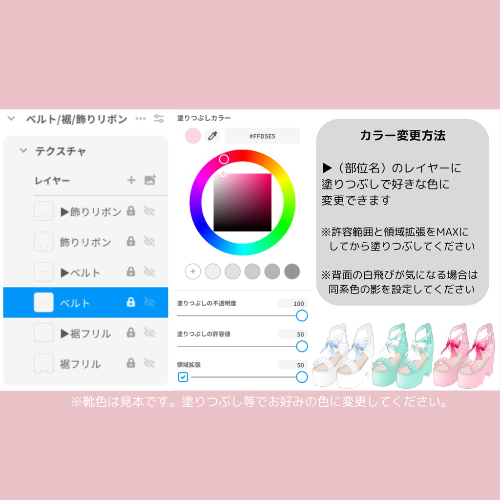 【服色自由】Summer dress