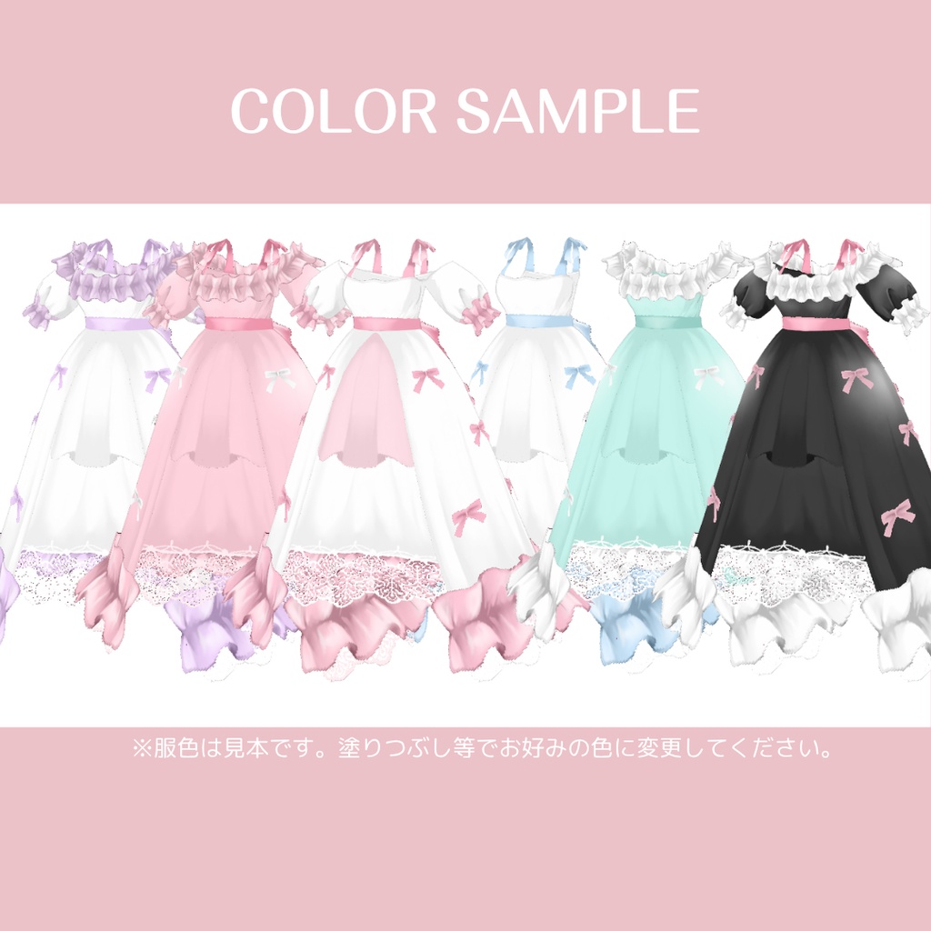 【服色自由】Summer dress