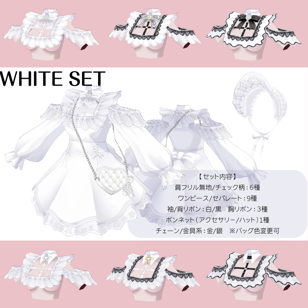 【VRoid】Girly Ruffle Dress