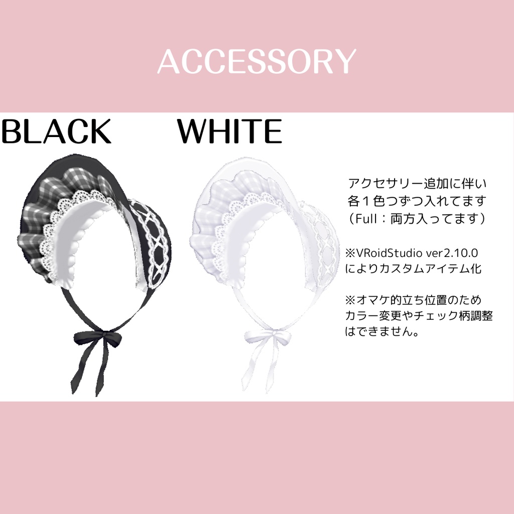 【VRoid】Girly Ruffle Dress