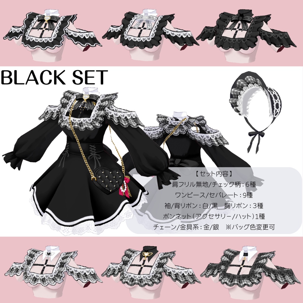 【VRoid】Girly Ruffle Dress