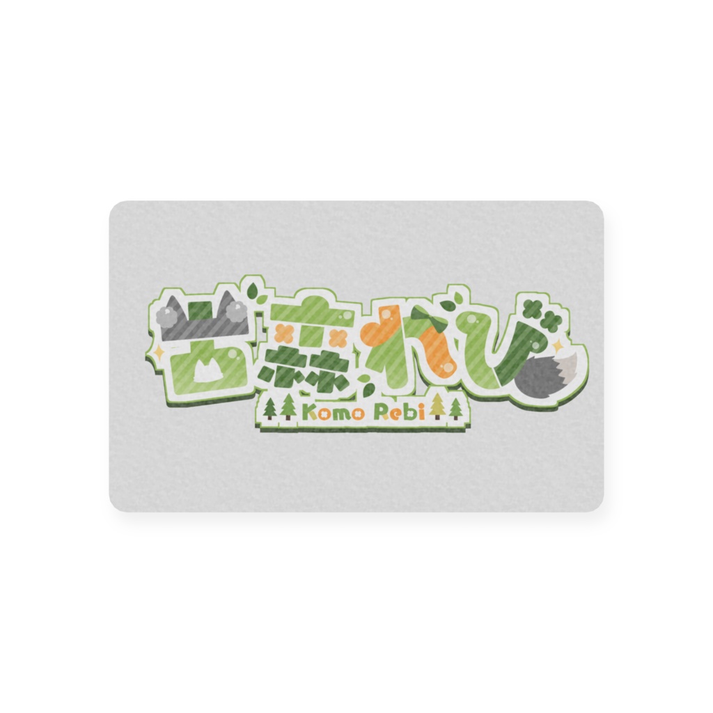 🍒プラスチックカード3種