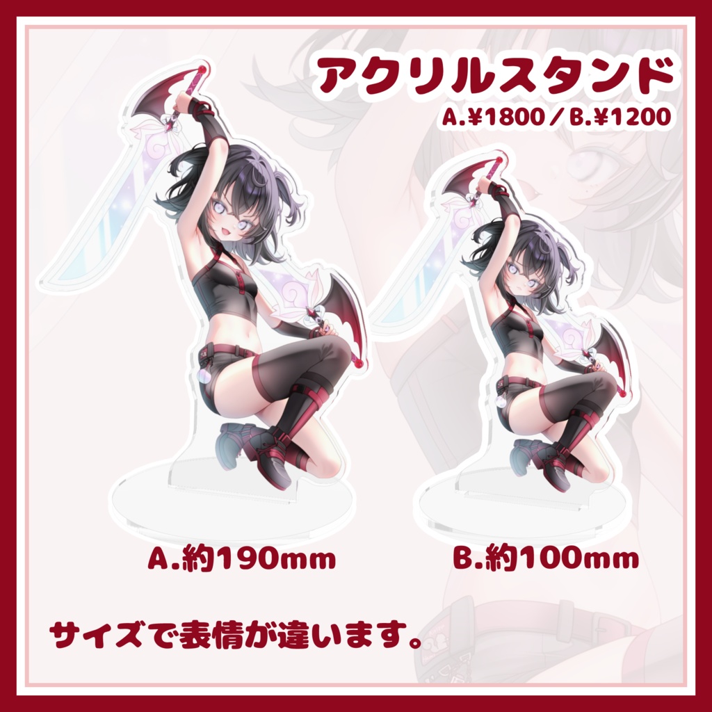 【宅急便60サイズ】期間限定グッズ