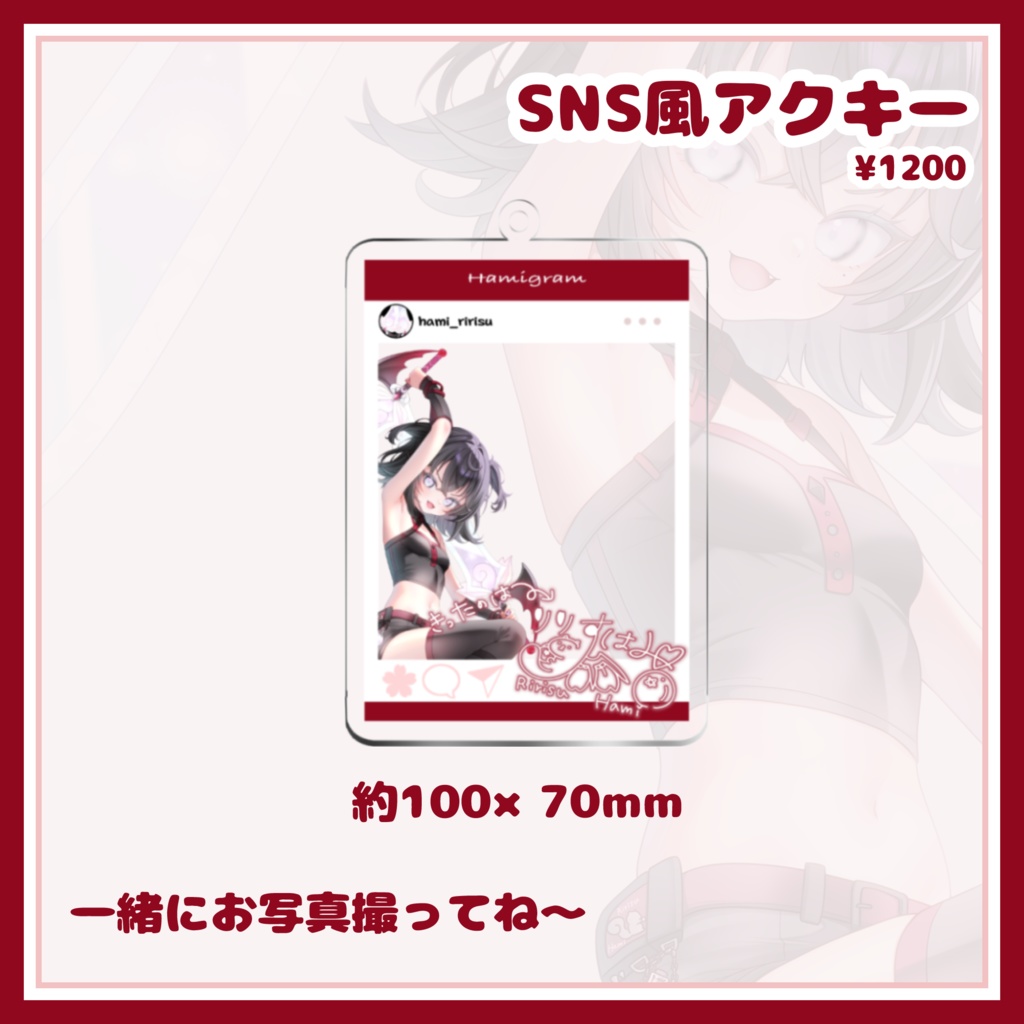 【ネコポス対応】期間限定グッズ