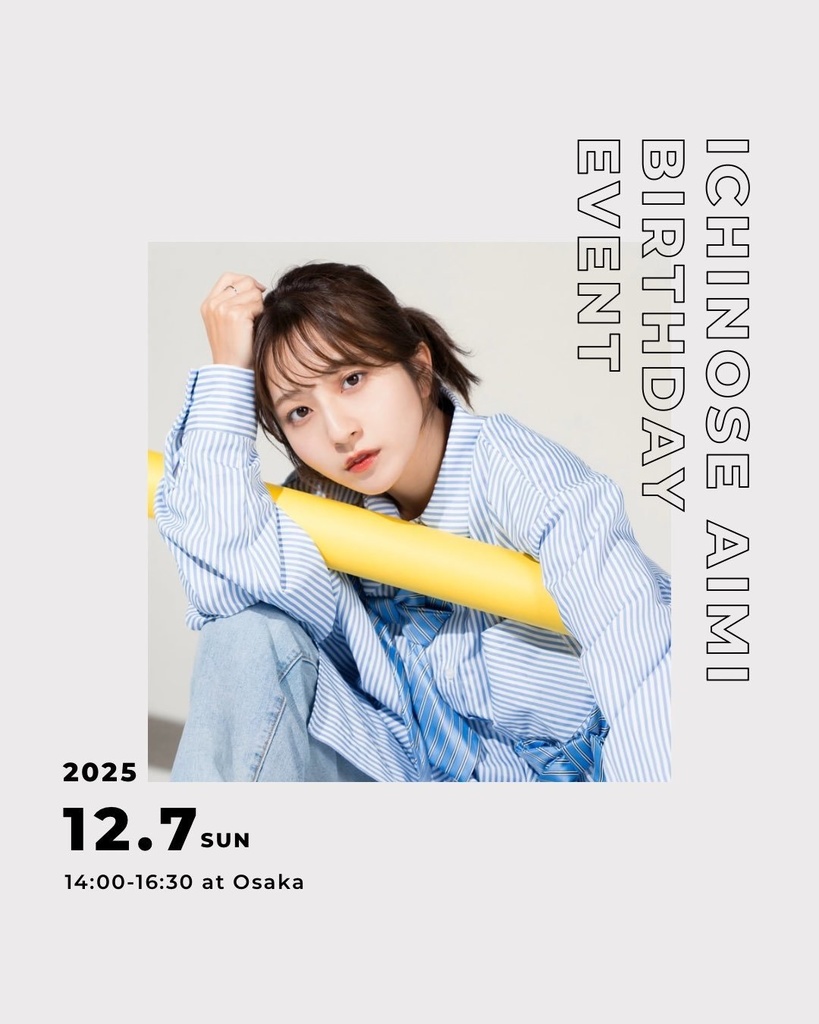 2025バースデーブロマイド