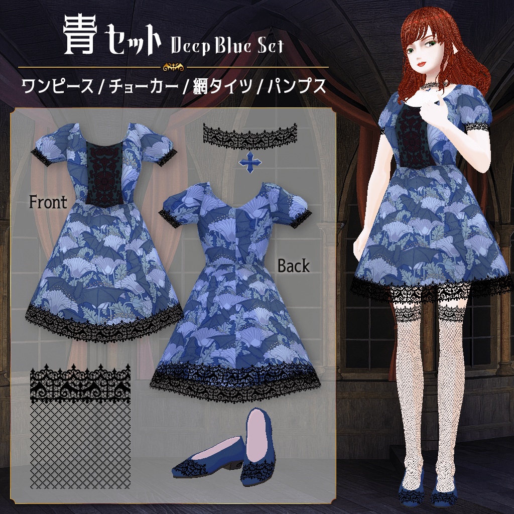 【無料あり / Vroid】蝙蝠柄ワンピース