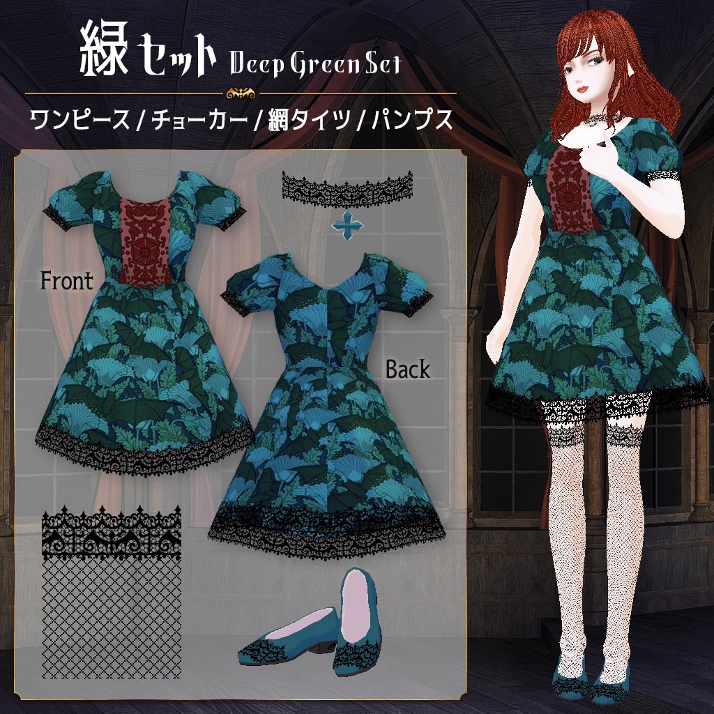 【無料あり / Vroid】蝙蝠柄ワンピース