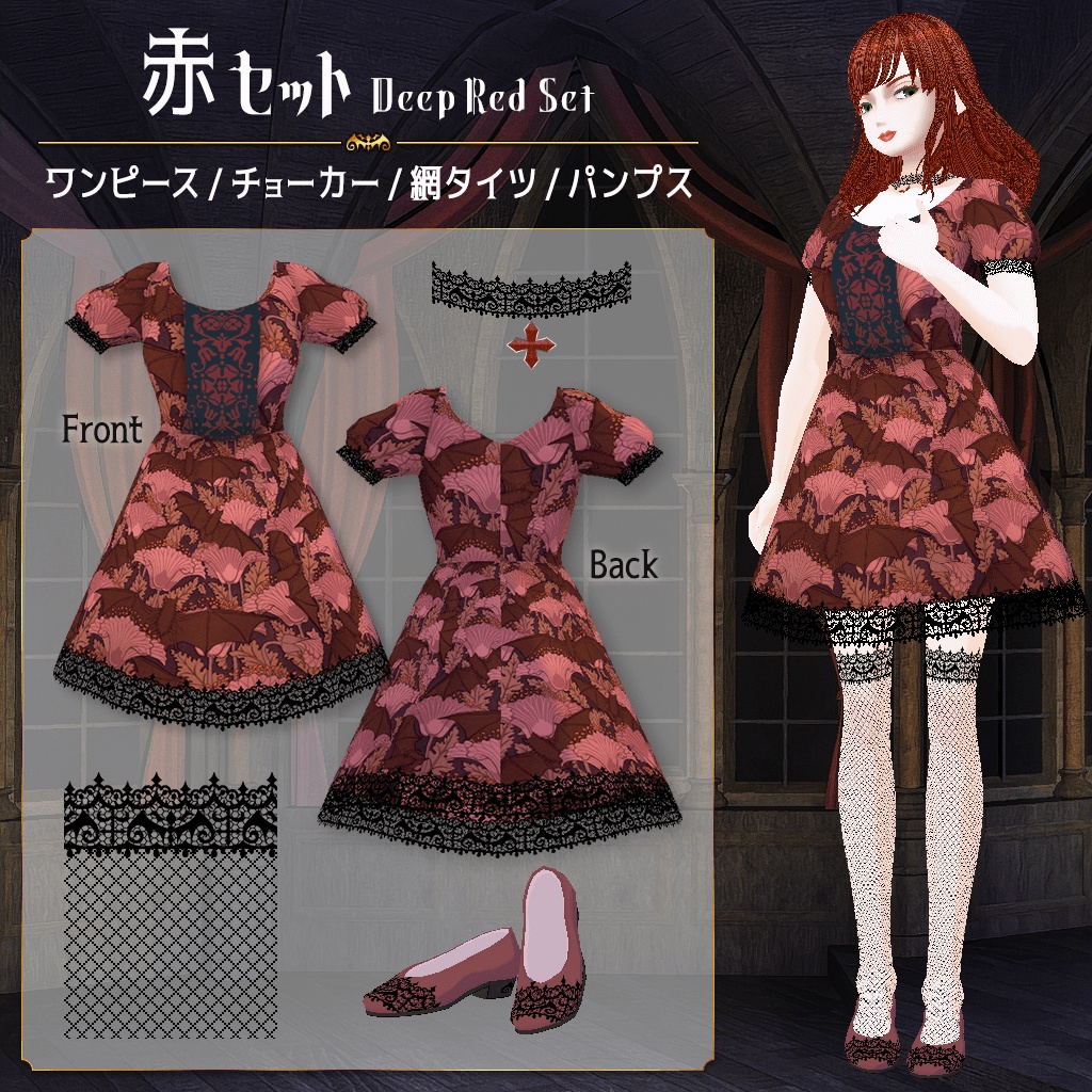【無料あり / Vroid】蝙蝠柄ワンピース