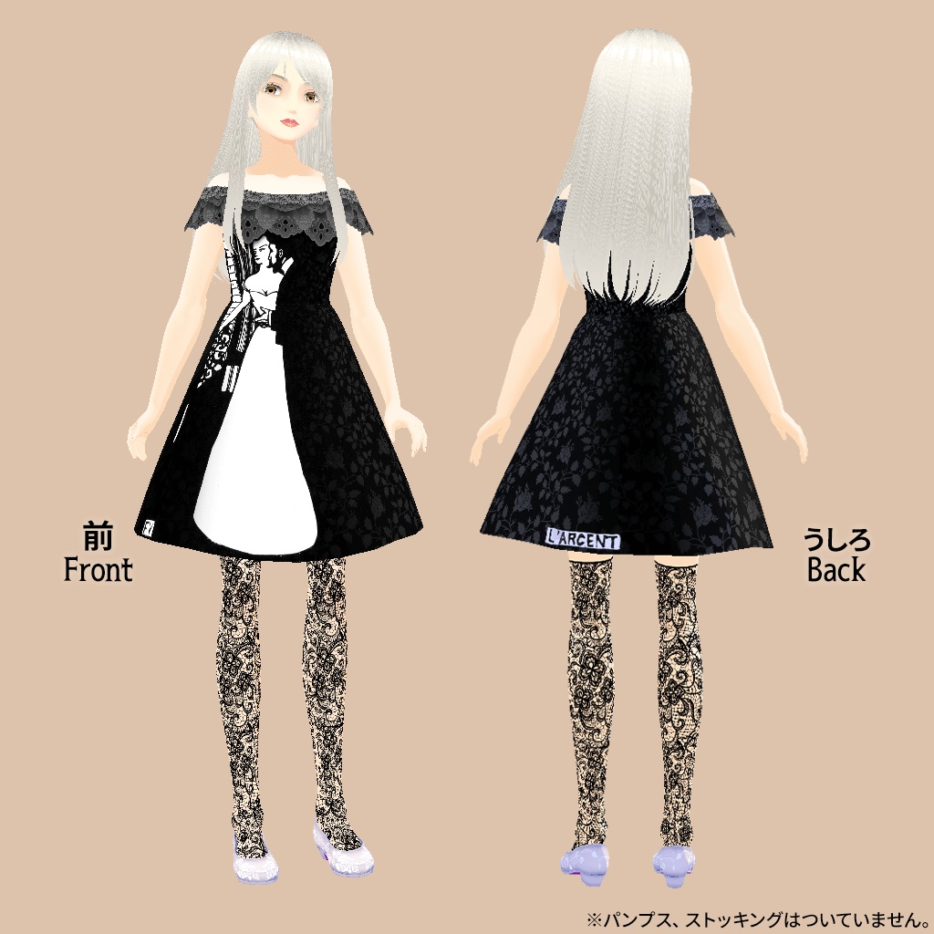 【無料 / Vroid】アートのワンピース ヴァロットン