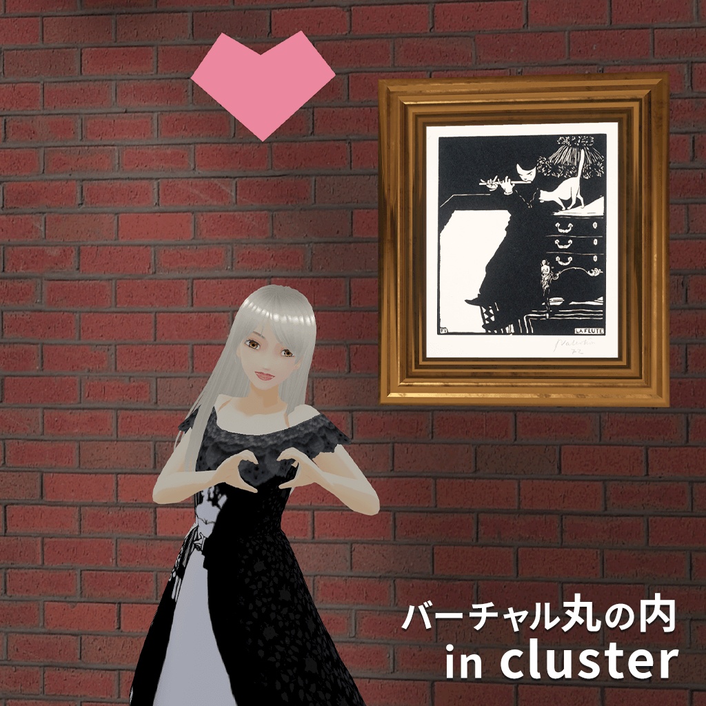 【無料 / Vroid】アートのワンピース ヴァロットン