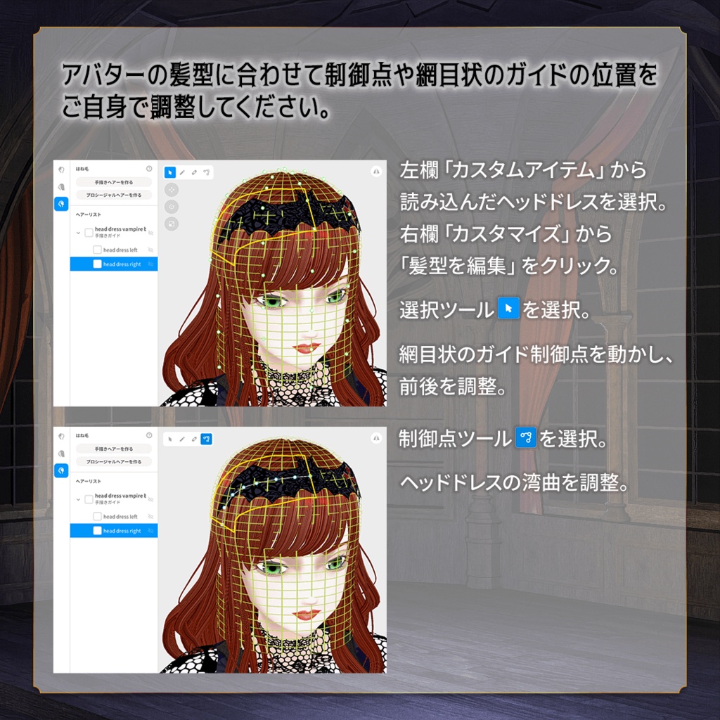 【無料あり / Vroid】ヴァンパイアワンピース