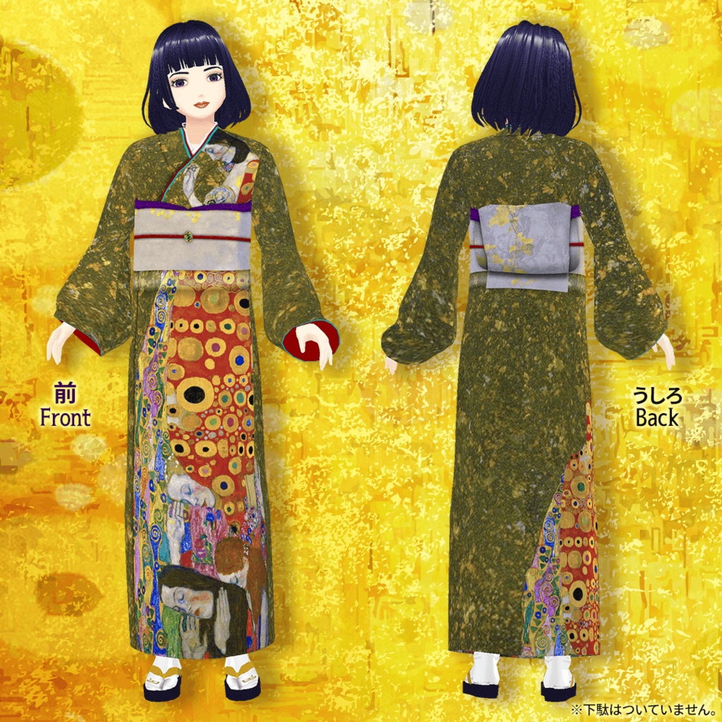 【Vroid】名画のきもの クリムト《希望 Ⅱ》