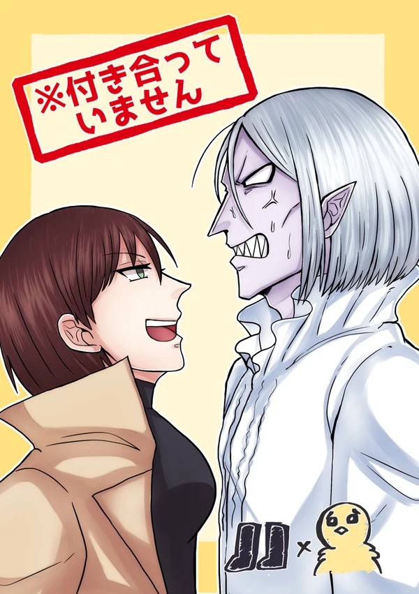 【タビヴェン】※付き合っていません