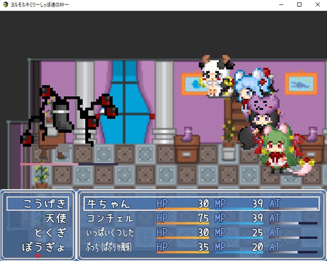 (体験版)ヨルモルキミリ~しっぽ達の絆~