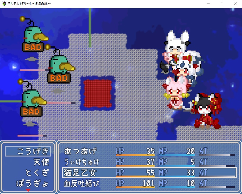 ヨルモルキミリ~しっぽ達の絆~※シリーズ2作目