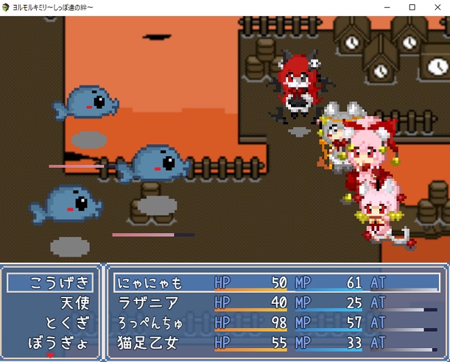 ヨルモルキミリ~しっぽ達の絆~※シリーズ2作目