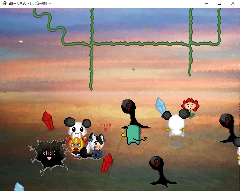 ヨルモルキミリ~しっぽ達の絆~※シリーズ2作目