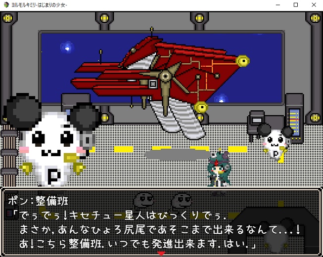 ヨルモルキミリ-はじまりの少女- ※シリーズ3作目