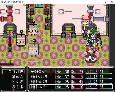 ヨルモルキミリ-はじまりの少女- ※シリーズ3作目