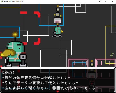 ヨルモルキミリ-はじまりの少女- ※シリーズ3作目