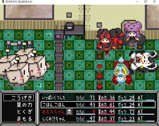 ヨルモルキミリ-はじまりの少女- ※シリーズ3作目