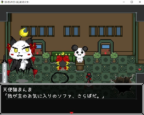 ヨルモルキミリ-はじまりの少女- ※シリーズ3作目