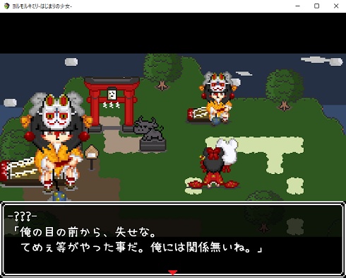 ヨルモルキミリ-はじまりの少女- ※シリーズ3作目