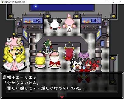 ヨルモルキミリ-はじまりの少女- ※シリーズ3作目